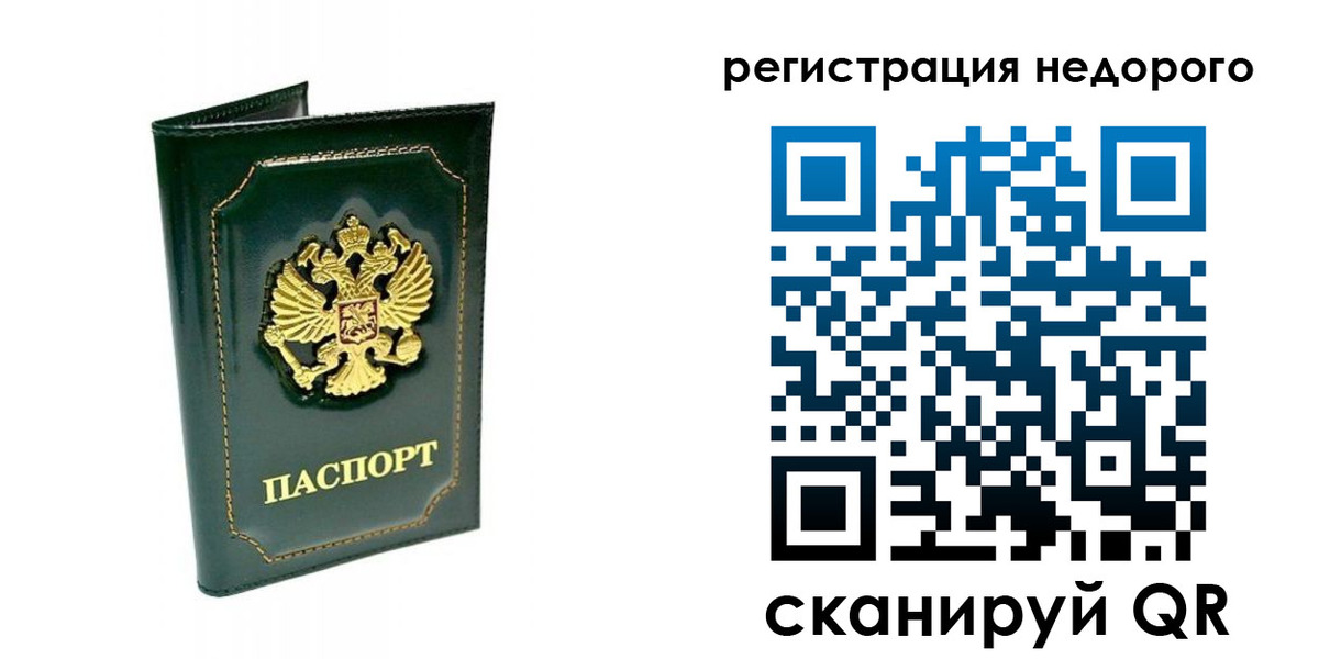 временная регистрация госуслуги в Ливны