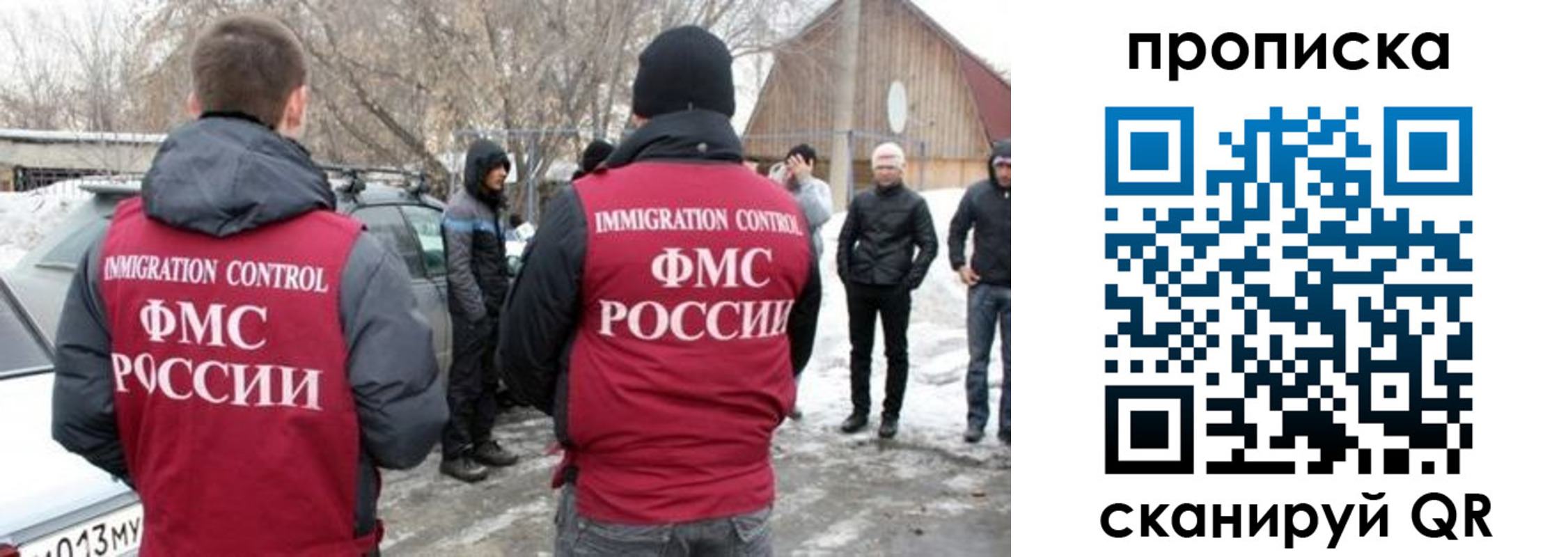 где прописаться в Ливны